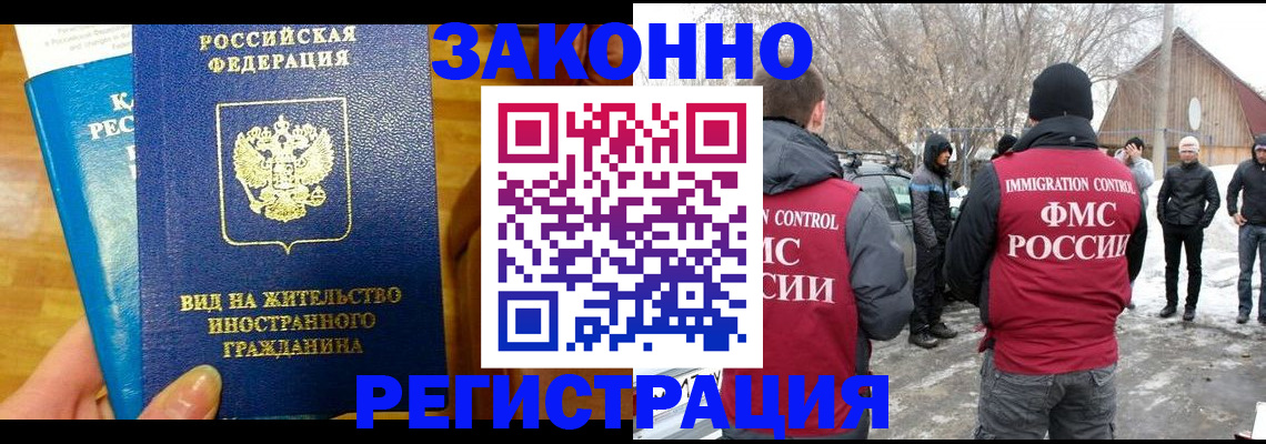 форма 3 в Кировске